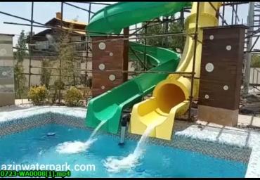 سرسره آبی 
